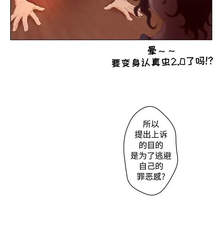 第33話