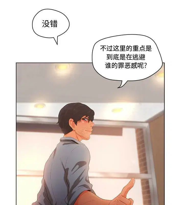 第33話