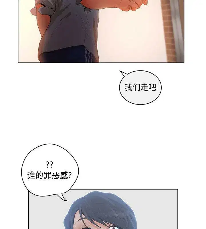 第33話