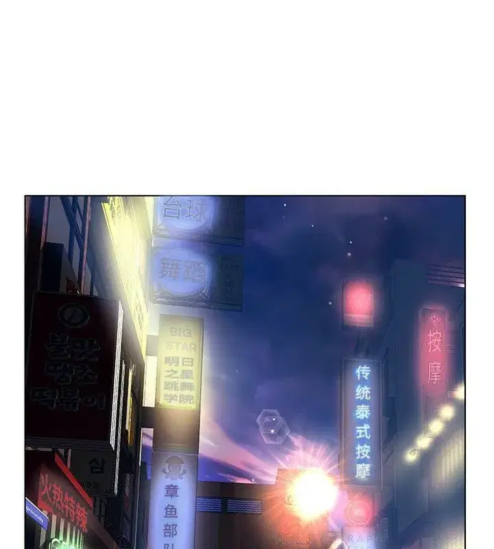 第33話