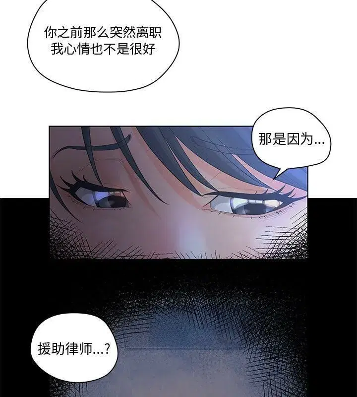 第33話