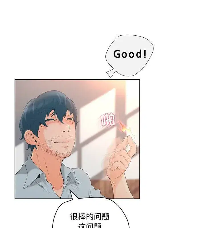 第33話