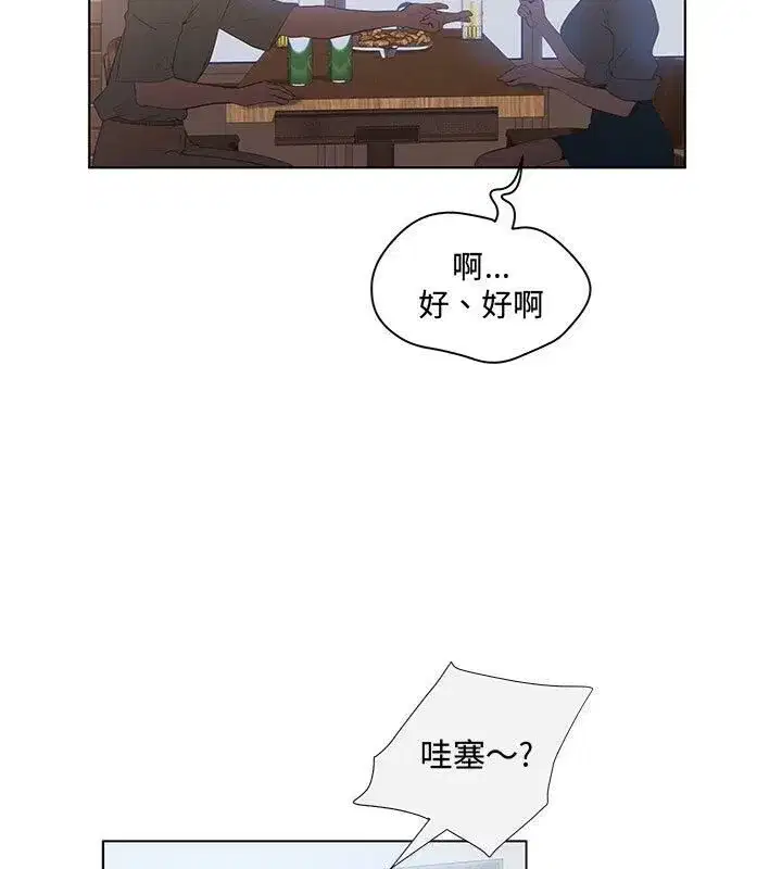 第33話