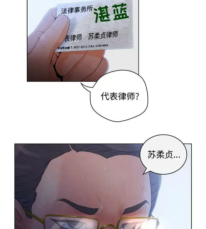 第33話