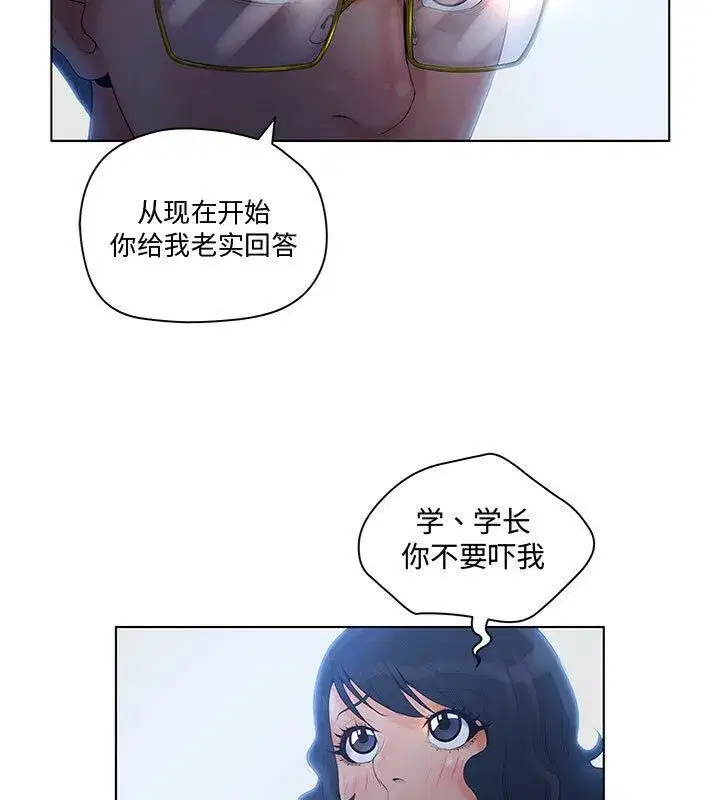 第33話