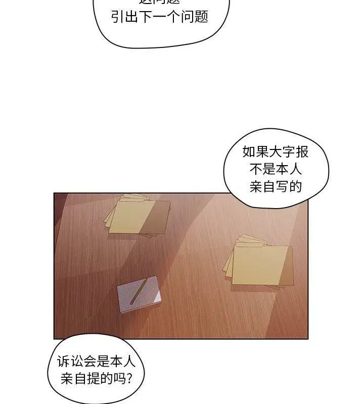 第33話