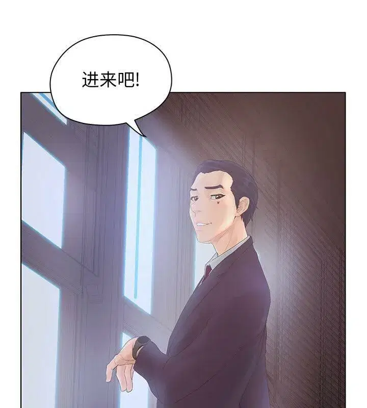 第33話