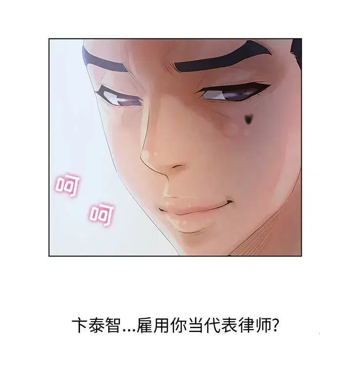 第33話