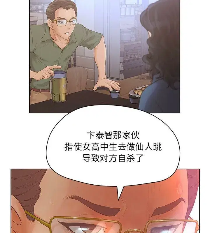 第33話