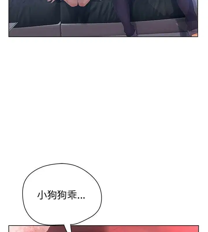 第33話