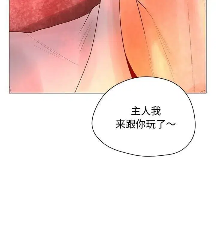 第33話