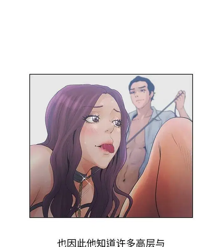 第34話