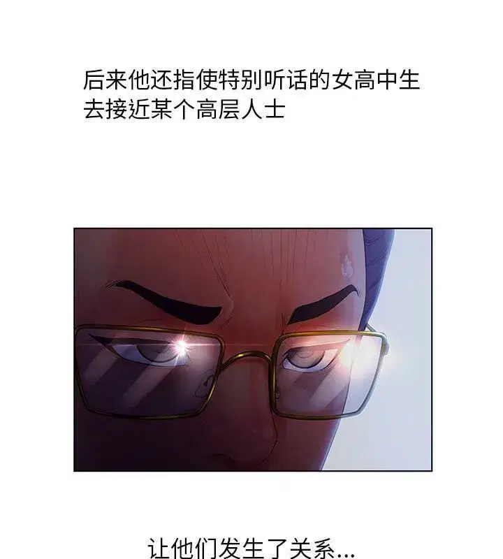 第34話
