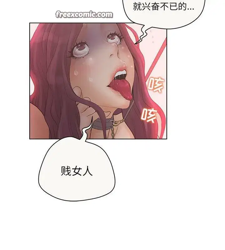 第34話