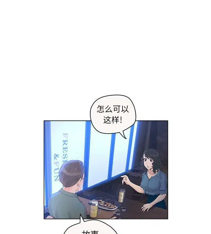 第34話
