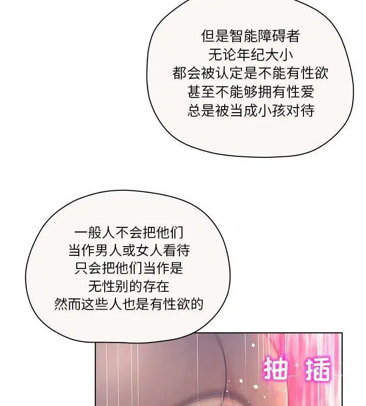 第34話