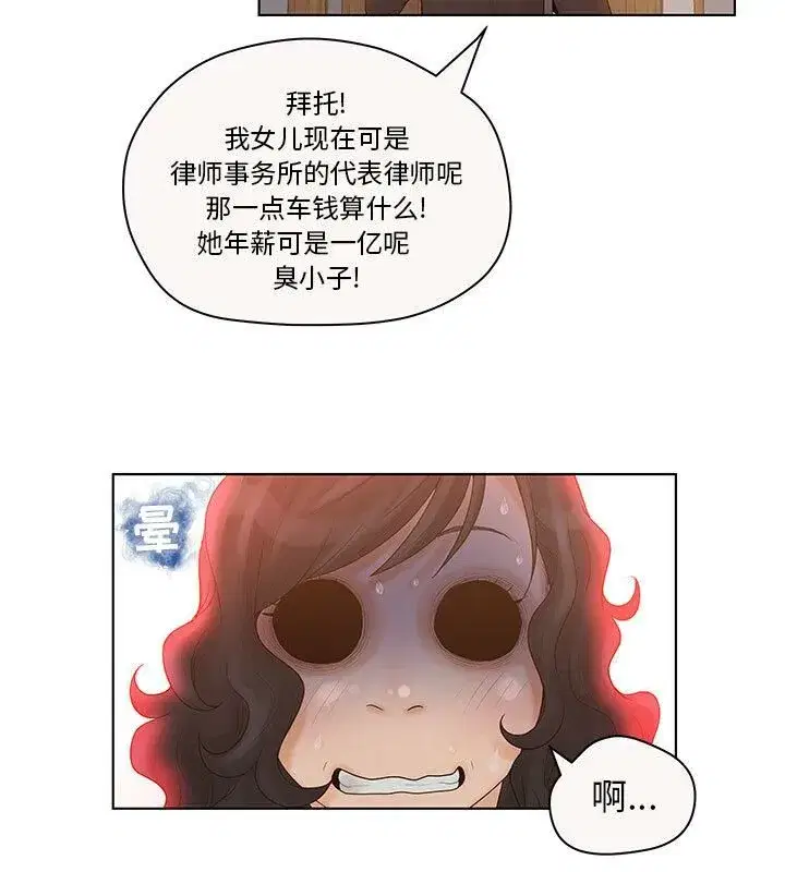 第34話