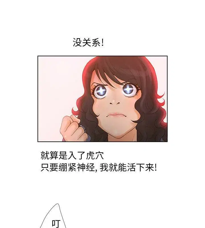 第34話