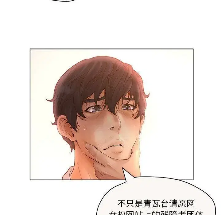 第35話