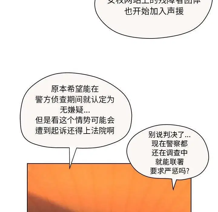 第35話
