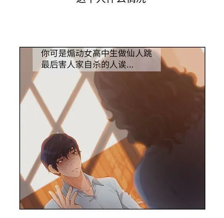 第35話