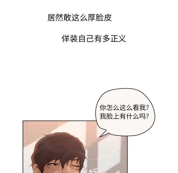 第35話