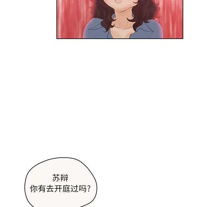 第35話
