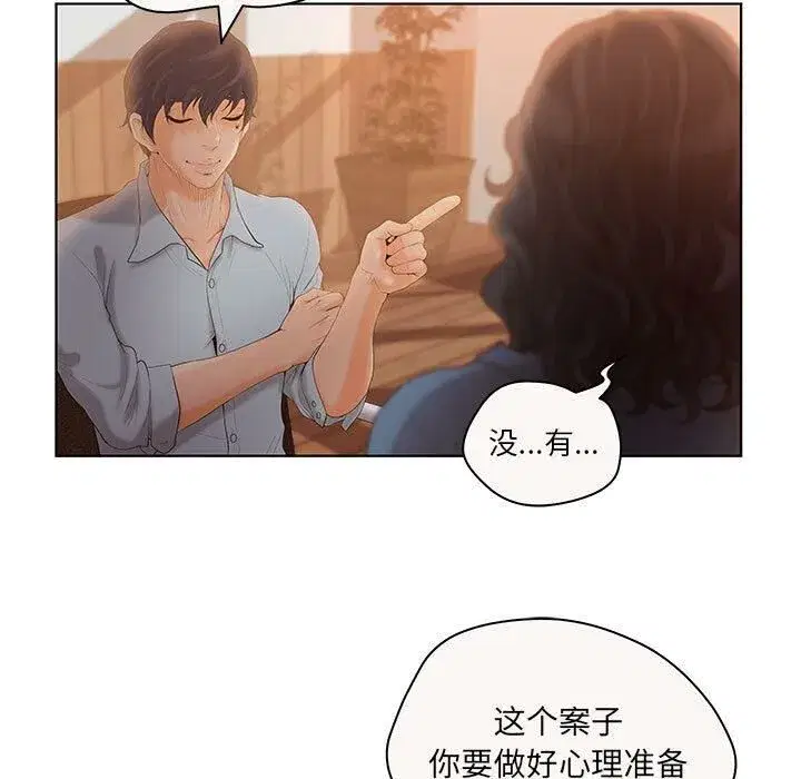 第35話