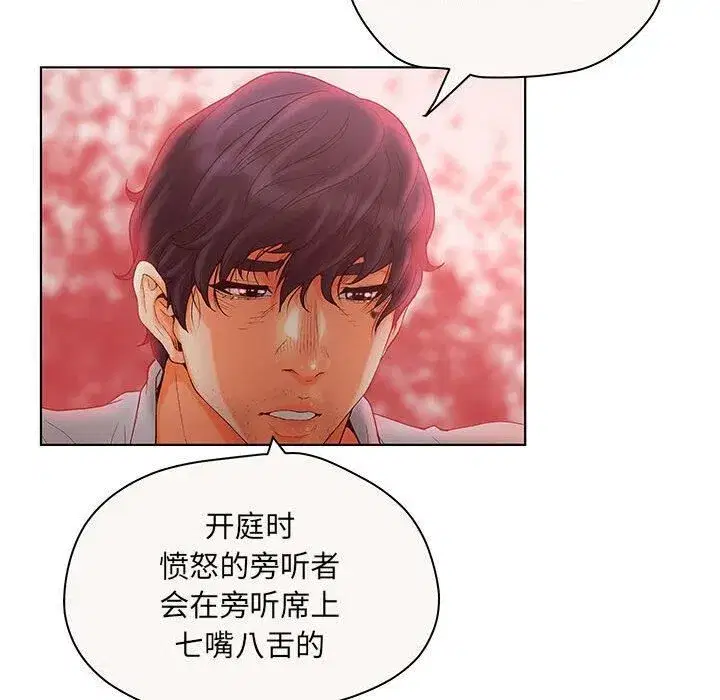 第35話