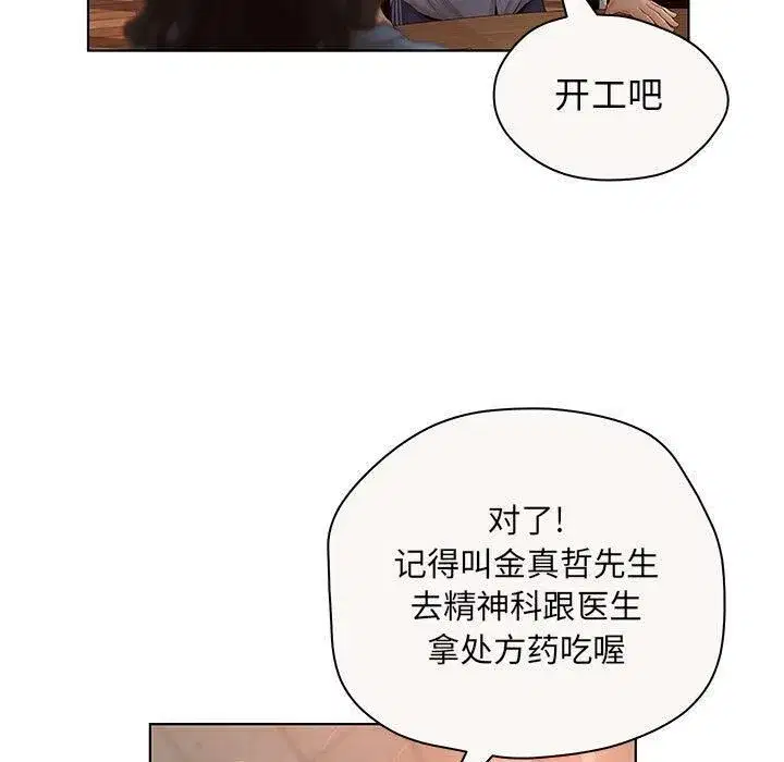 第35話