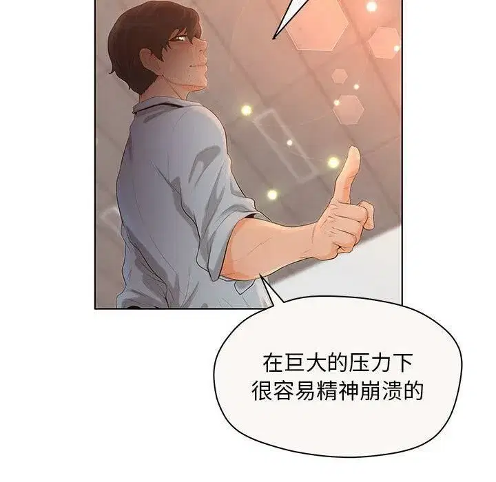 第35話