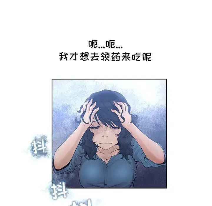 第35話