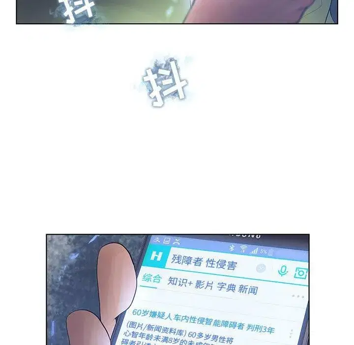 第35話