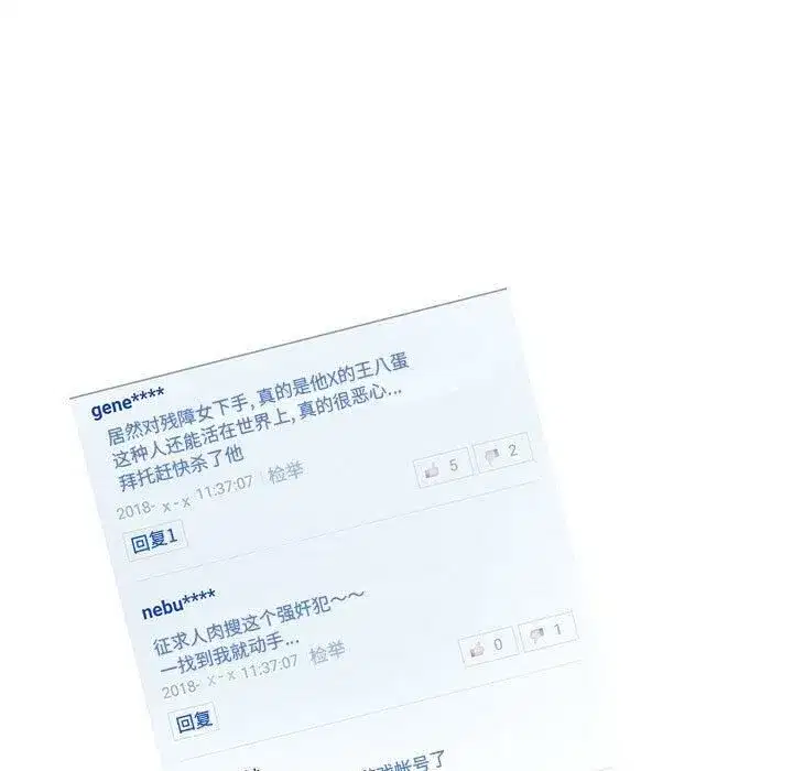 第35話