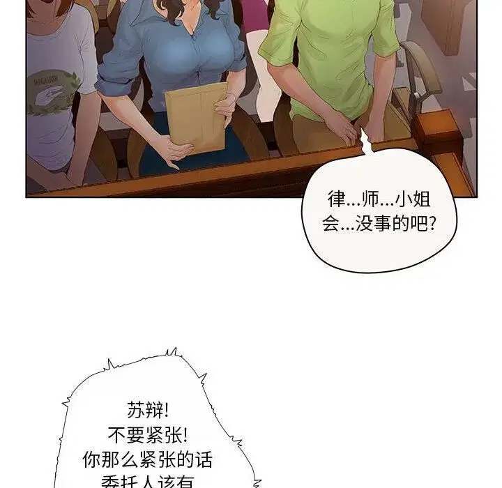 第35話