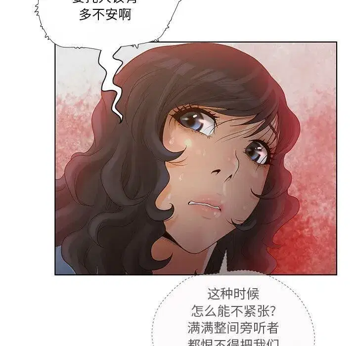 第35話