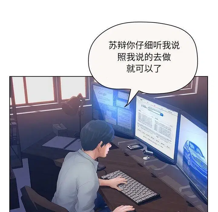 第35話