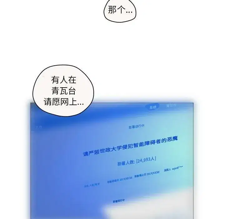 第35話