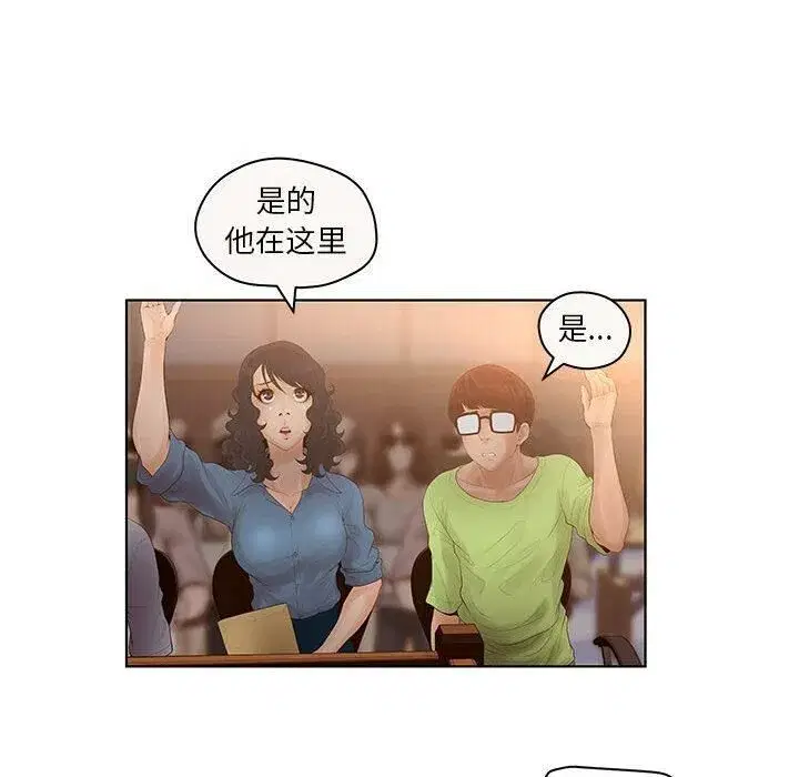 第35話