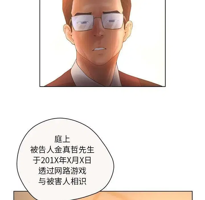 第35話