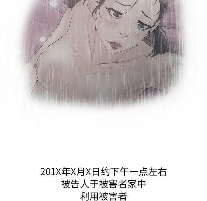第35話