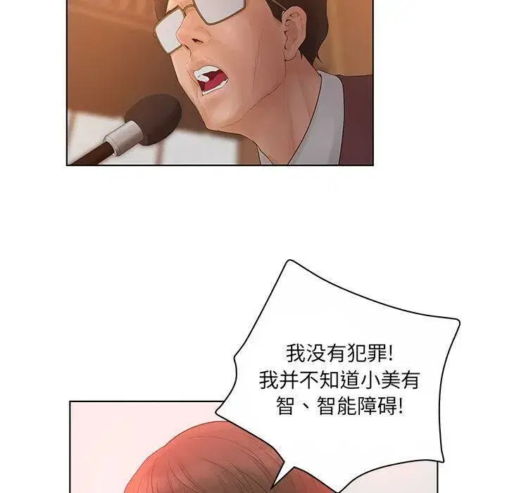 第35話