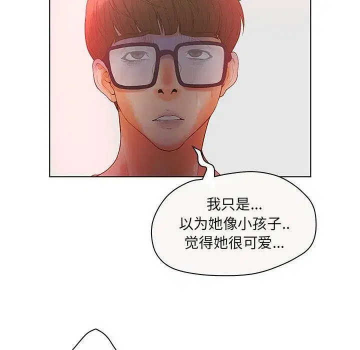 第35話