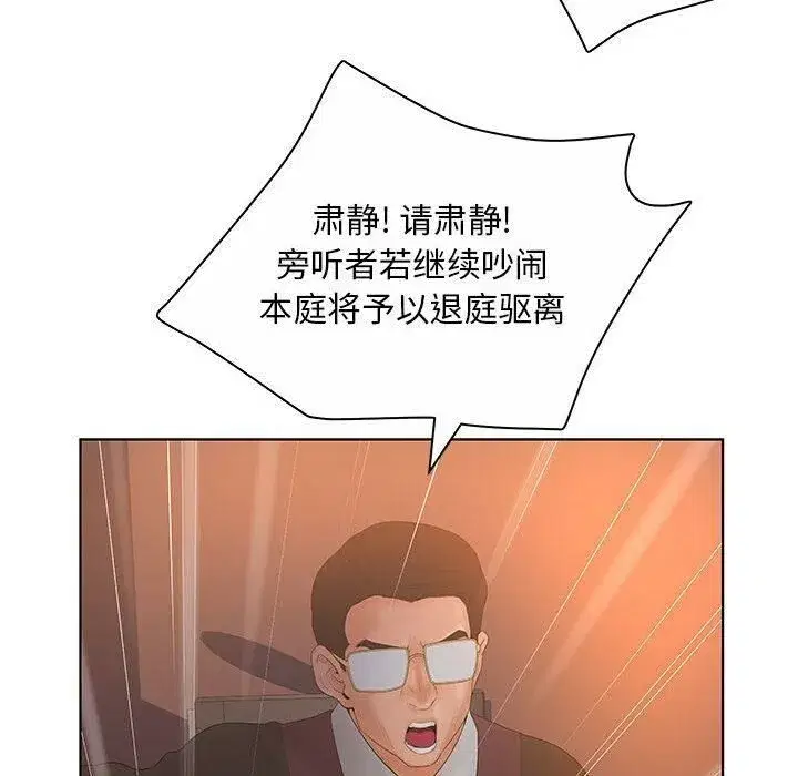 第35話