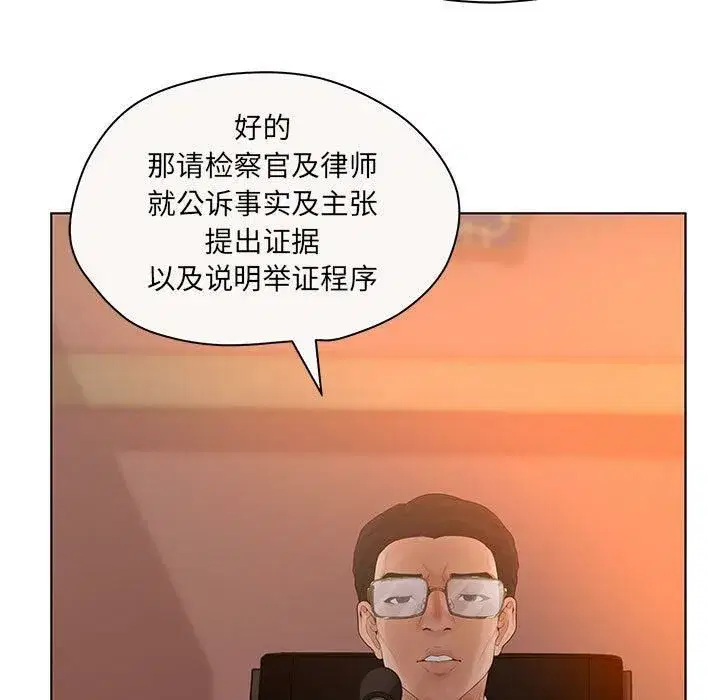 第35話