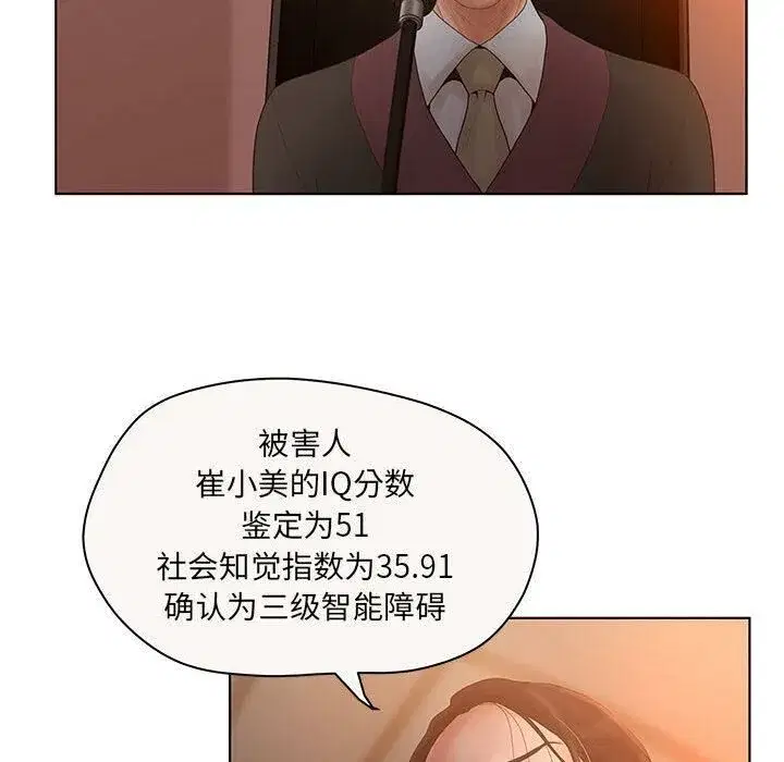 第35話