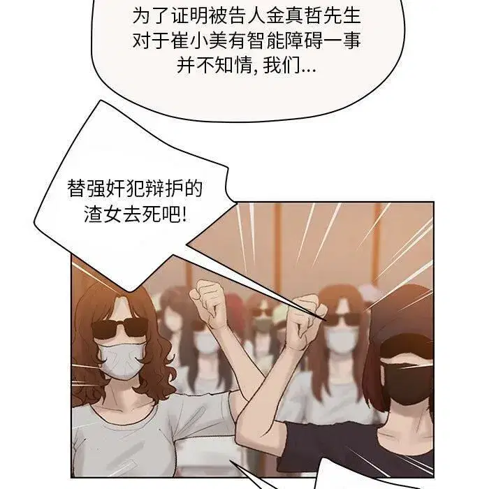 第35話