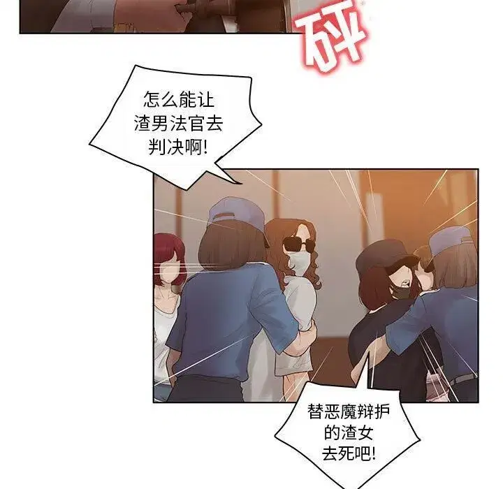 第35話