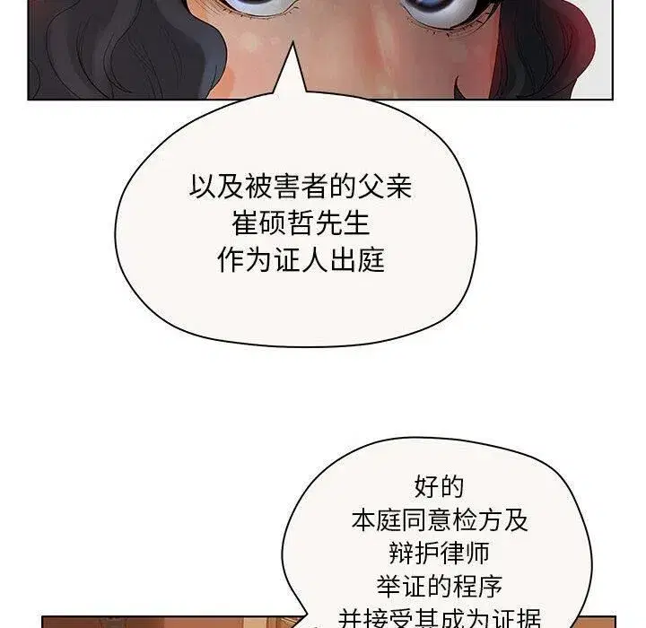 第35話