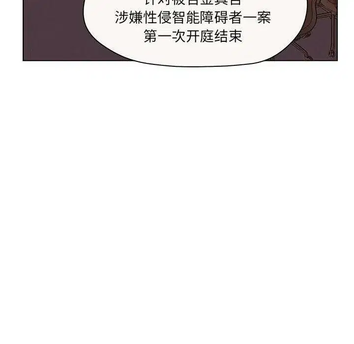 第35話